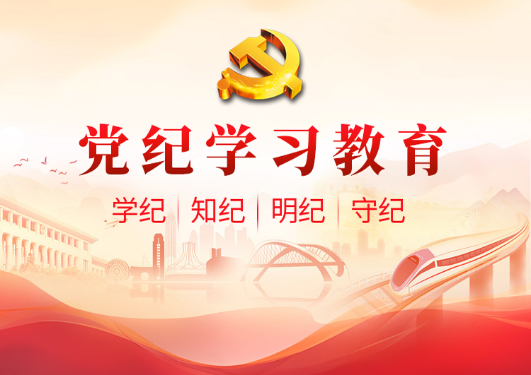 banner banner