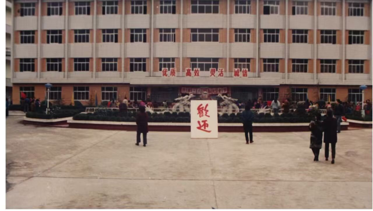 1789538220281028069.jpg 微信图片_20260916134929_5_2.jpg