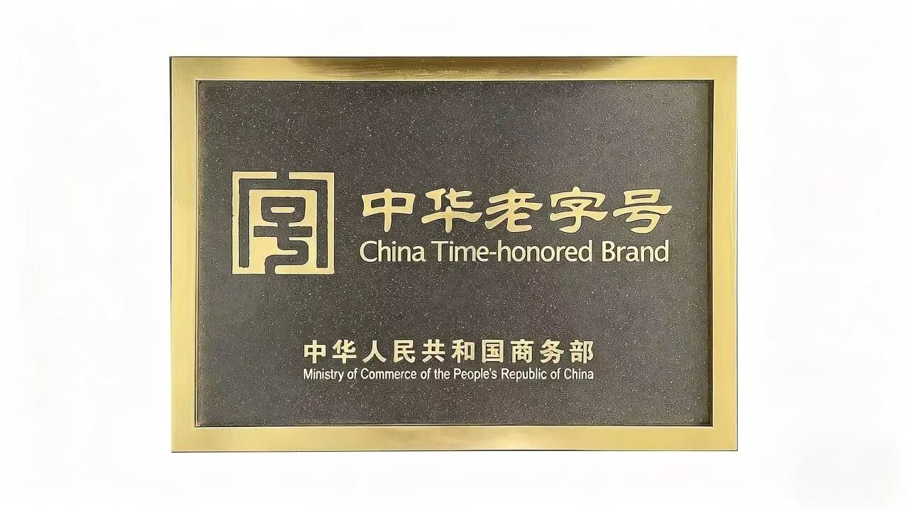 1789538384057041712.jpg 微信图片_20260916135038_10_2.jpg