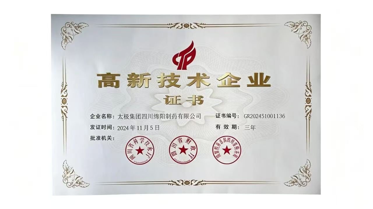 1789538630620043738.jpg 微信图片_20260916135251_20_2.jpg