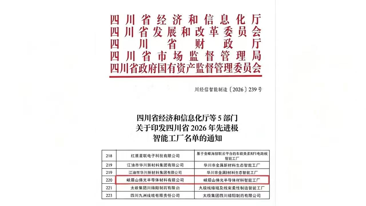 1789538656918069552.jpg 微信图片_20260916135301_21_2.jpg