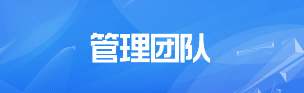 EnterSINO_Link1
